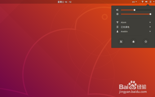Ubuntu18.04怎么连接到隐藏的WiFi网络?