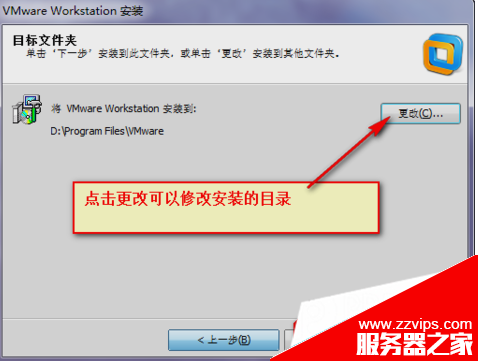 Linux学习第一篇 虚拟机和镜像文件安装配置 Linux学习第一篇 虚拟机和镜像文件安装配置