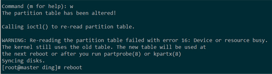 详解Linux 虚拟机根分区磁盘扩充空间记录