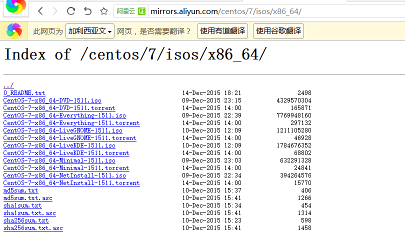 Linux系列教程之虚拟机中安装Centos7.0