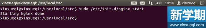 Ubuntu 搭建LNMP环境图文教程 安装Nginx服务器