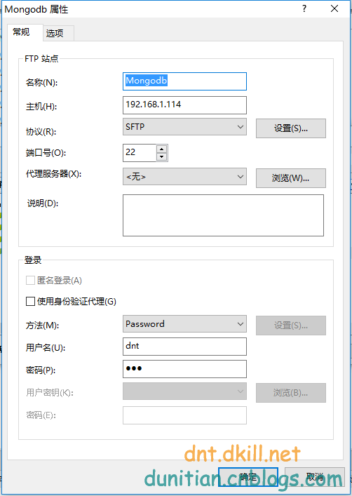 CentOS 安装 Mongodb详解（在线和离线）