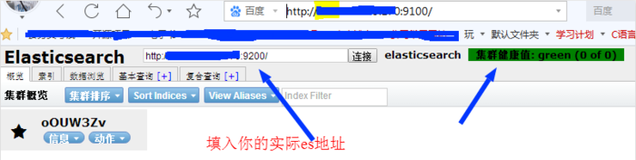 详解centos7上elastic search安装及填坑记 详解centos7上elastic search安装及填坑记