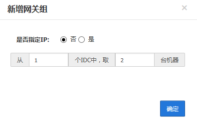 TDSQL 安装部署附图的实现(图文)