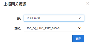 TDSQL 安装部署附图的实现(图文)
