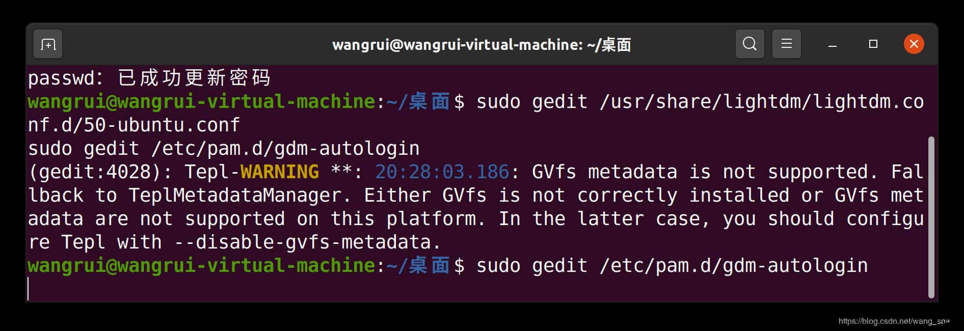 Ubuntu20.04开启root账户的方法步骤