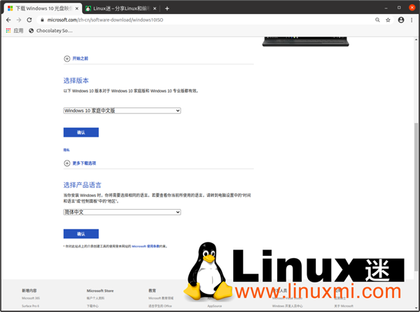 在Ubuntu Linux上安装Windows 10的最简单方法