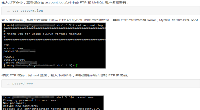 centos7.2搭建LAMP环境的具体操作方法