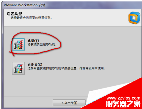 Linux学习第一篇 虚拟机和镜像文件安装配置 Linux学习第一篇 虚拟机和镜像文件安装配置