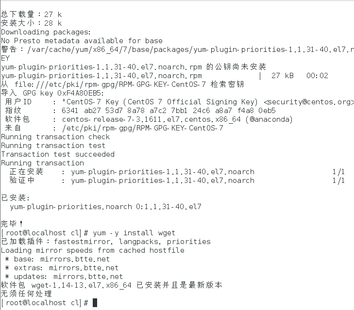 CentOS7 LNMP+phpmyadmin环境搭建 第二篇LNMP环境搭建教程