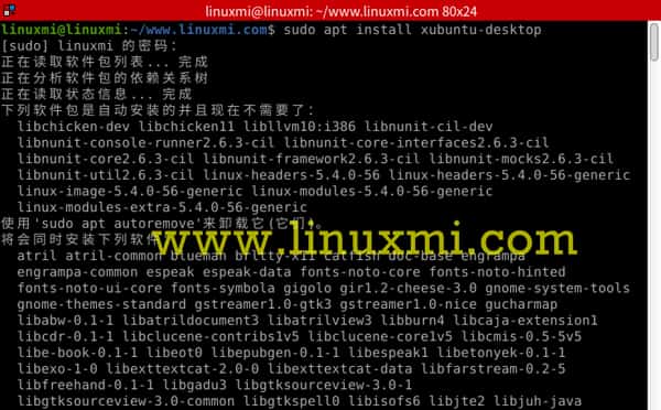 Ubuntu上安装更加轻便和快速的XFCE桌面