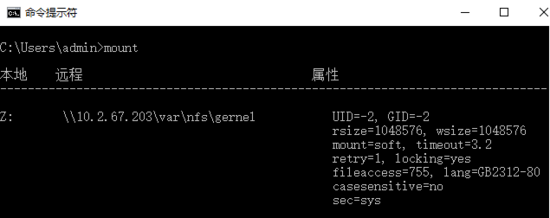 Ubuntu16.04搭建NFS 文件共享服务器的方法 Ubuntu16.04搭建NFS 文件共享服务器的方法