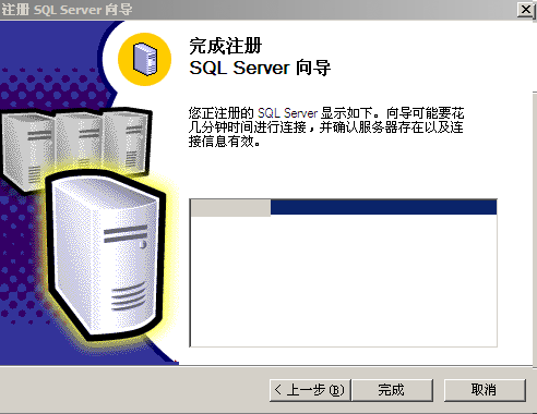 虚拟主机ACCESS转换成MSSQL完全攻略(图文教程) 虚拟主机ACCESS转换成MSSQL完全攻略(图文教程)