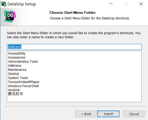 JetBrains DataGrip安装和使用的详细教程