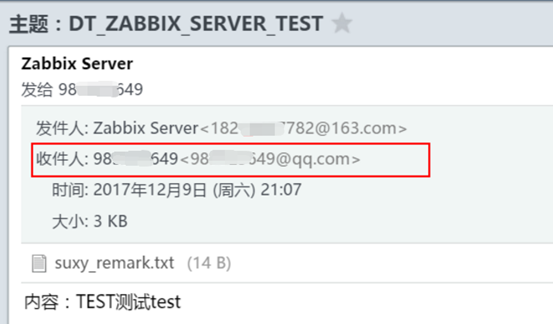 Linux部署msmtp+mutt发送邮件功能