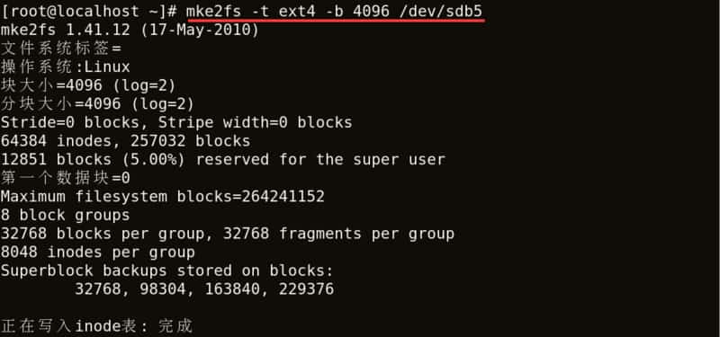 Linux磁盘格式化命令详解 Linux磁盘格式化命令详解