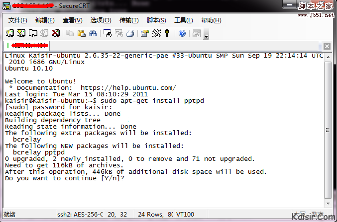 Ubuntu Server下建立虚拟服务器的方法