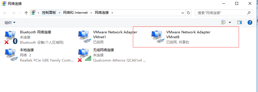 vmware中CentOS7网络设置教程详解