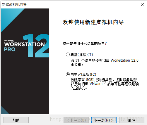 Ubuntu14.04虚拟机安装（图文详解）