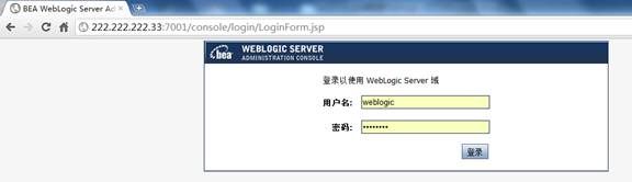 CentOS 6.3安装配置Weblogic-10方法