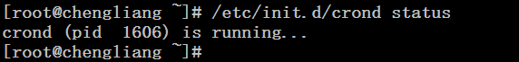 Linux之定时任务Crond详解 Linux之定时任务Crond详解