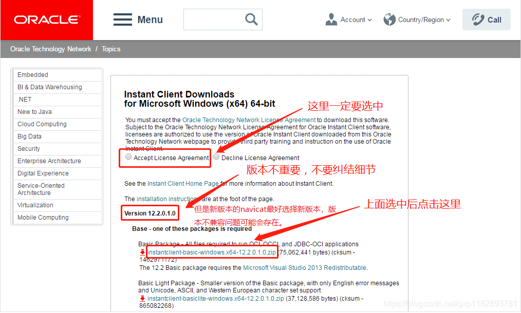 解决Navicat Premium 12连接Oracle时提示oracle library is not loaded的问题