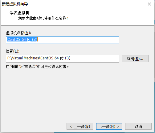 Linux系列教程之虚拟机中安装Centos7.0