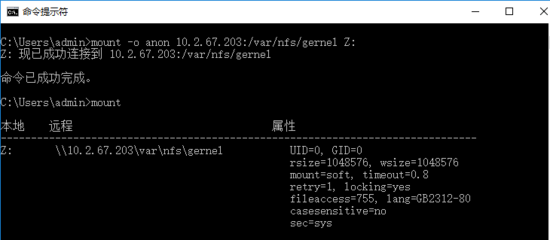 Ubuntu16.04搭建NFS 文件共享服务器的方法 Ubuntu16.04搭建NFS 文件共享服务器的方法