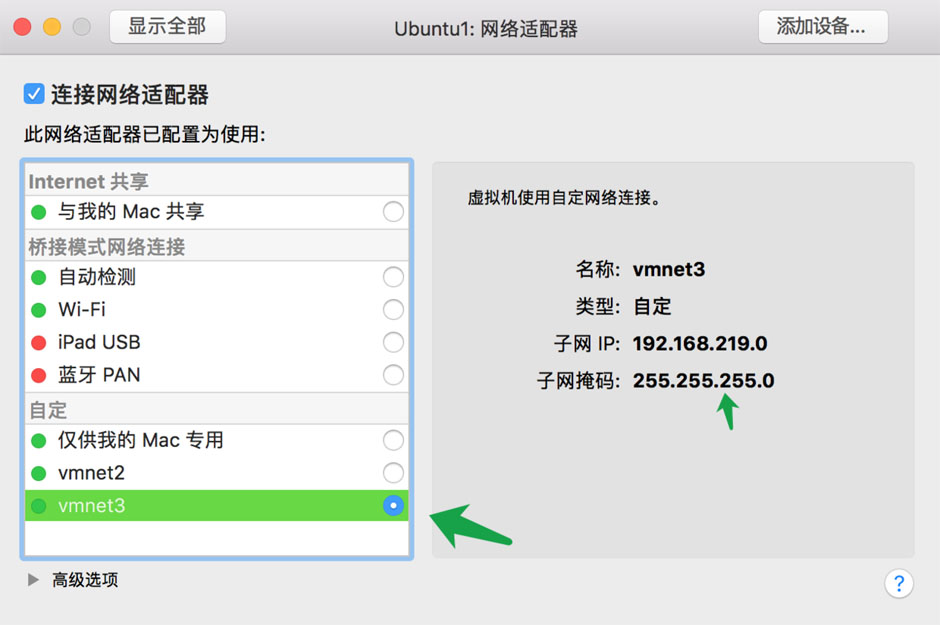 基于Ubuntu 16.04设置固定IP的方法教程 基于Ubuntu 16.04设置固定IP的方法教程