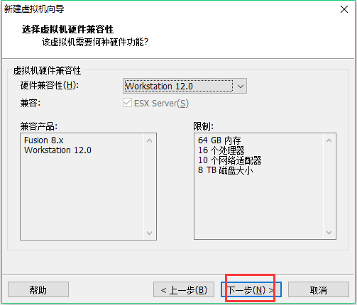 VMware下CentOS 7 安装图文教程