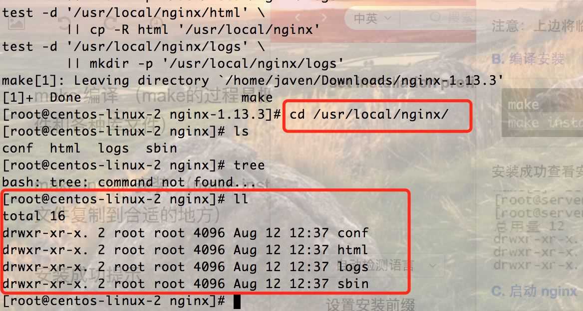 Centos 通过 Nginx 和 vsftpd 构建图片服务器的教程(图文) Centos 通过 Nginx 和 vsftpd 构建图片服务器的教程(图文)