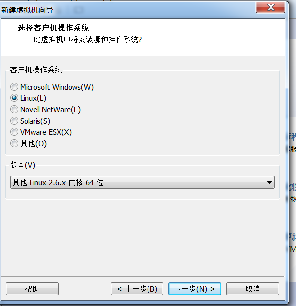 vmware10.0破解版安装centos的详细步骤