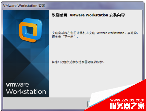 Linux学习第一篇 虚拟机和镜像文件安装配置 Linux学习第一篇 虚拟机和镜像文件安装配置
