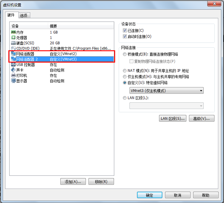 Linux网络搭建基础实验（1）