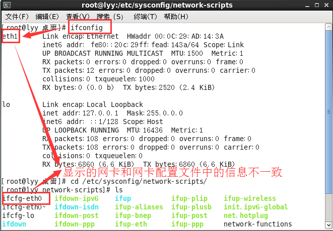 CentOS虚拟机克隆后无法上网(网卡信息不一致)问题的解决方法 CentOS虚拟机克隆后无法上网(网卡信息不一致)问题的解决方法