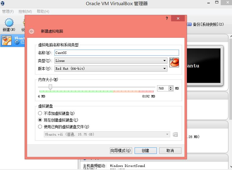 PHP程序员玩转Linux系列 CentOS安装使用教程