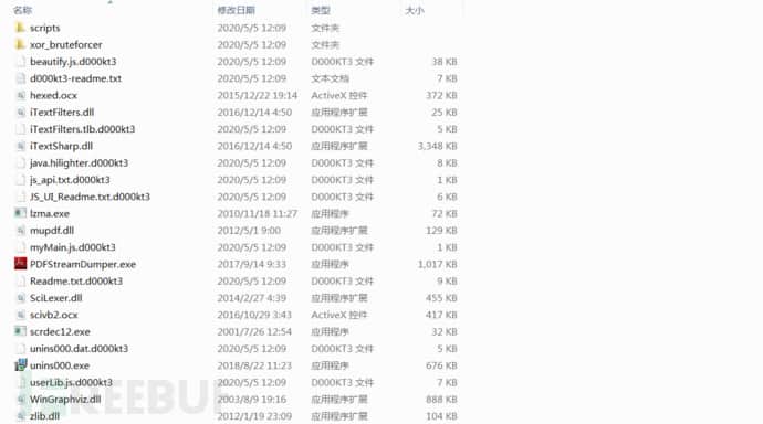 聊聊最近几款非常流行的勒索病毒