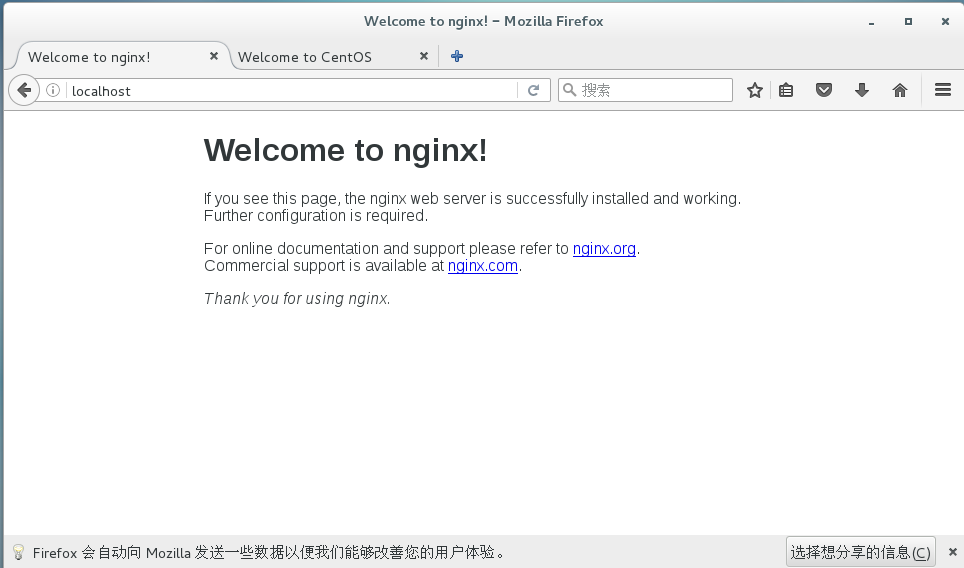 CentOS7 LNMP+phpmyadmin环境搭建 第二篇LNMP环境搭建教程