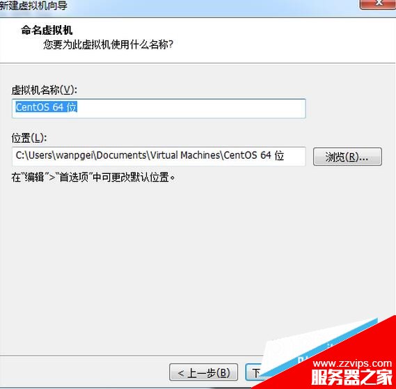 Linux学习第一篇 虚拟机和镜像文件安装配置 Linux学习第一篇 虚拟机和镜像文件安装配置