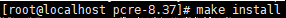 Linux下Apache HTTP Server 2.4.26安装教程