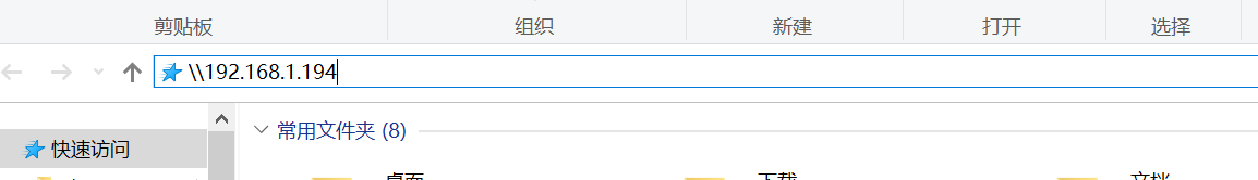 Linux中samba服务器的搭建教程 Linux中samba服务器的搭建教程
