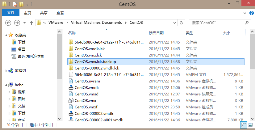 CentOS 7 虚拟机无法开机问题的快速解决方法 CentOS 7 虚拟机无法开机问题的快速解决方法