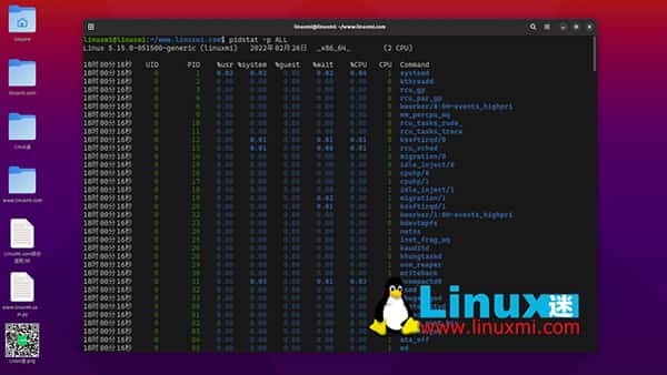 十三个超有用的 Linux 性能和网络监控工具