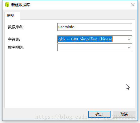 Navicat 导出导入数据库的实现方法