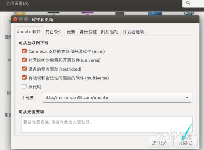 ubuntu系统怎么选择最佳服务器?