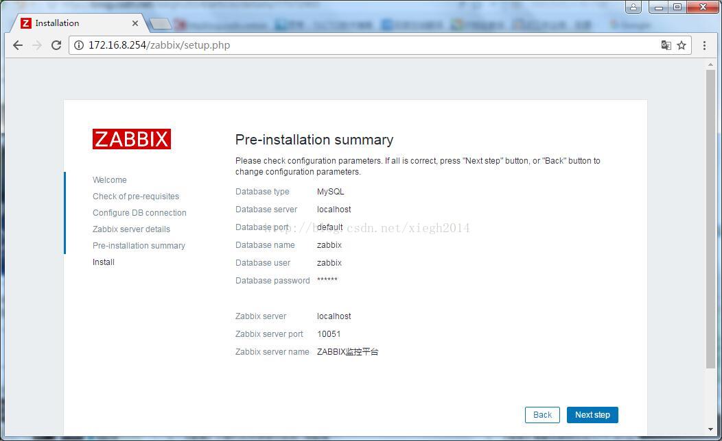 Centos7.3安装部署最新版Zabbix3.4的方法(图文)