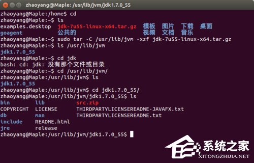 Ubuntu安装JDK环境变量的方法 Ubuntu安装JDK的步骤