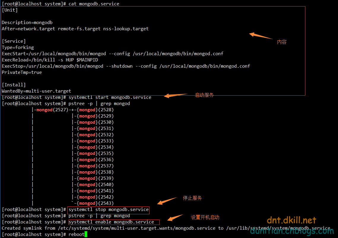 CentOS 安装 Mongodb详解（在线和离线）