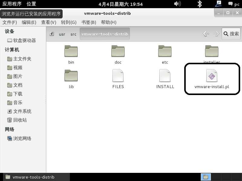 图文详解Debian7安装VMware Tools详细过程 图文详解Debian7安装VMware Tools详细过程