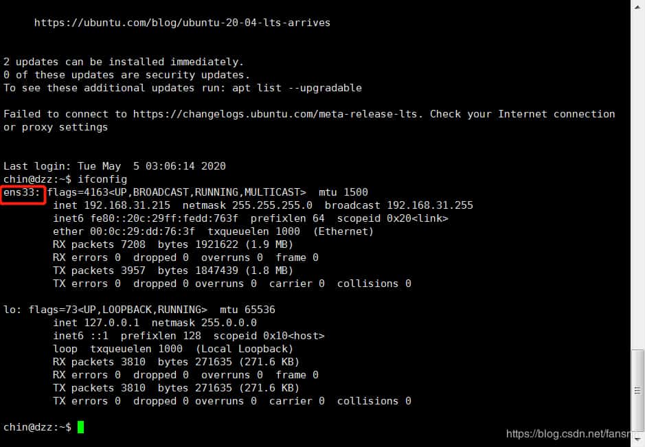 Ubuntu20.04修改ip地址的方法示例